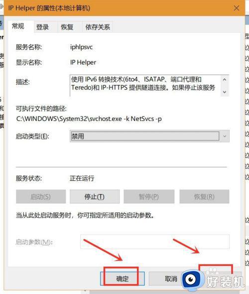 win10越来越卡的解决方法_win10越来越快怎么优化