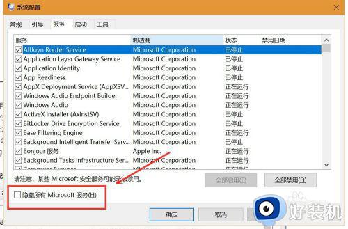 win10越来越卡的解决方法_win10越来越快怎么优化