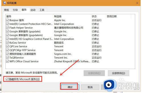 win10越来越卡的解决方法_win10越来越快怎么优化