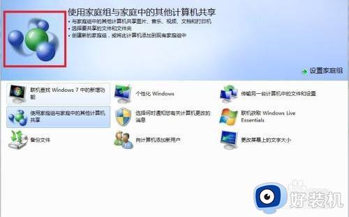 win10越来越卡的解决方法_win10越来越快怎么优化