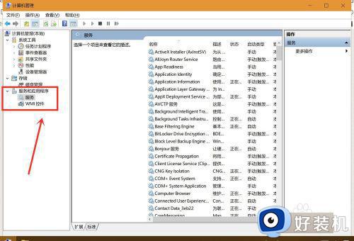 win10越来越卡的解决方法_win10越来越快怎么优化
