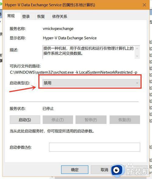 win10越来越卡的解决方法_win10越来越快怎么优化