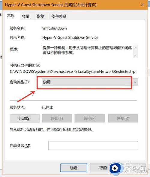 win10越来越卡的解决方法_win10越来越快怎么优化