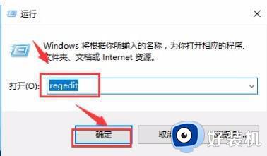 win10此电脑打不开的解决方法_win10此电脑无法打开怎么办