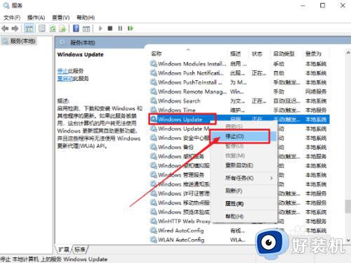 win10自带应用打不开的解决方法_win10系统应用不能用怎么办