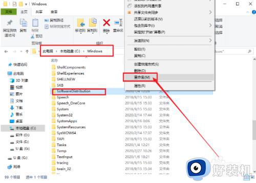 win10自带应用打不开的解决方法_win10系统应用不能用怎么办