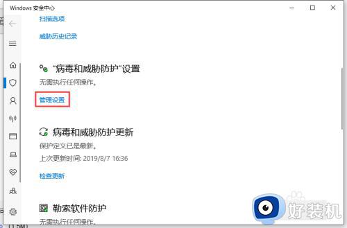 win10defender怎么打开_win10windowsdefender怎么开启