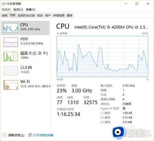 win10任务栏未响应怎么办_win10怎么解决任务栏卡死