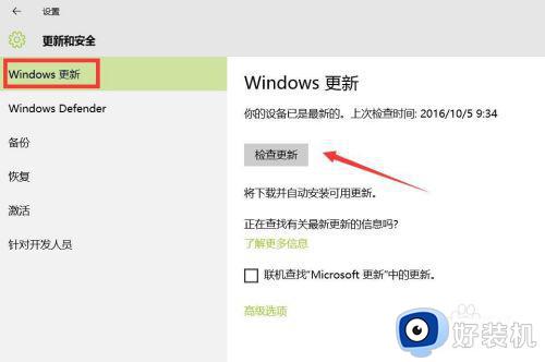 win10任务栏未响应怎么办_win10怎么解决任务栏卡死