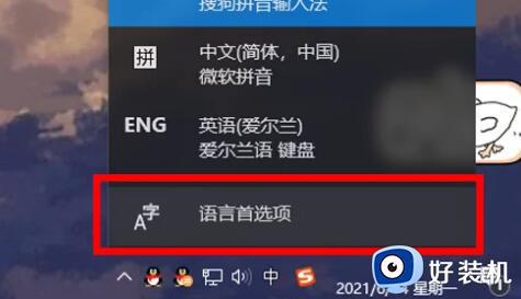win10游戏里面打不了中文怎么办_win10游戏内不能打中文处理方法