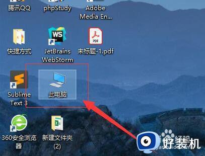 win10系统盘满了的清理方法_win10怎么清理系统盘