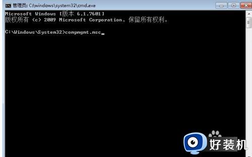 win7账户被停用的解决方法_win7提示账户被停用如何解决