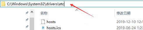 windows hosts文件无法修改怎么办_hosts文件修改不了如何解决