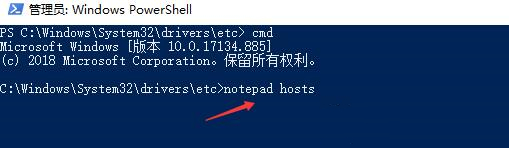 windows hosts文件无法修改怎么办_hosts文件修改不了如何解决