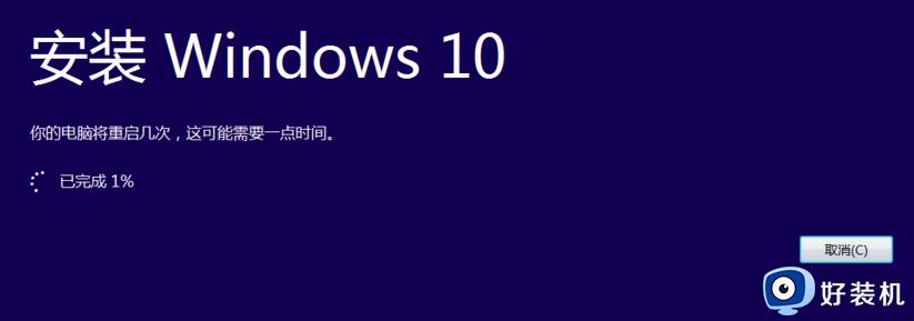 windows iso怎么安装_windows iso镜像文件如何安装
