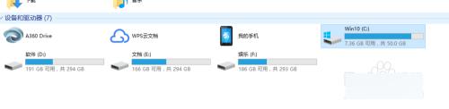 win10无法碎片整理的解决方法_win10碎片整理无法进行怎么办