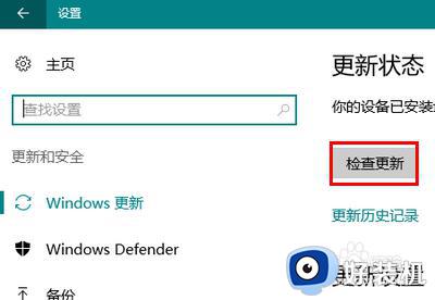 win10没有驱动的解决方法_win10如何安装驱动