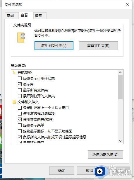 小米电视怎样访问win10共享文件夹_ 让小米电视访问win10共享文件夹的方法