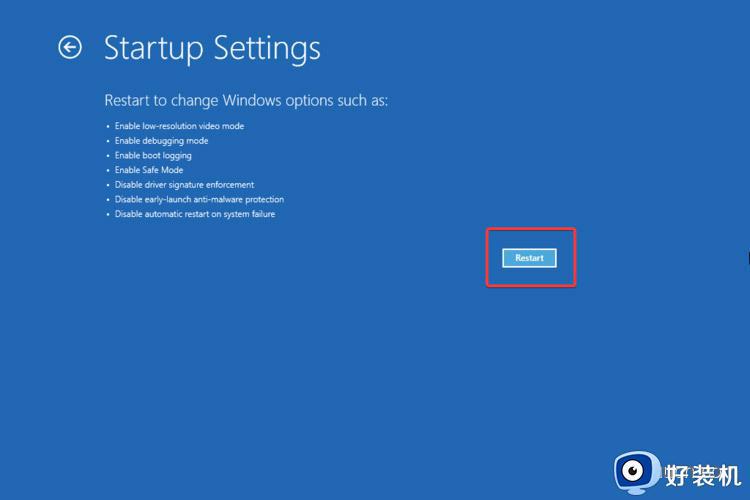 windows11安全模式启动怎么打开_win11进入安全模式的步骤