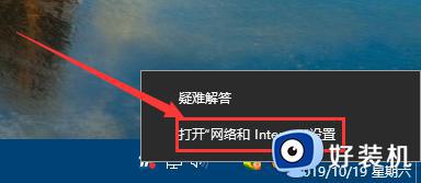 win10安装完无法联网的解决方法_win10刚安装完不能连网怎么办