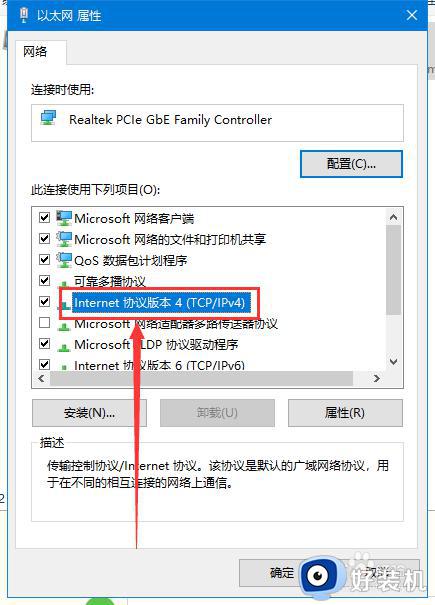 win10安装完无法联网的解决方法_win10刚安装完不能连网怎么办