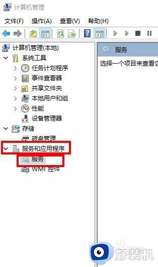 win10开始菜单无法使用怎么办_win10开始菜单用不了如何修复