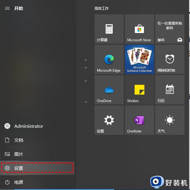 无法进入安全模式win10为什么_win10无法进入安全模式怎么解决