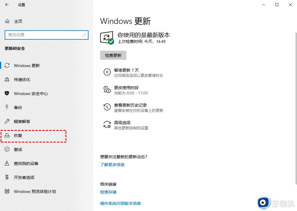 无法进入安全模式win10为什么_win10无法进入安全模式怎么解决