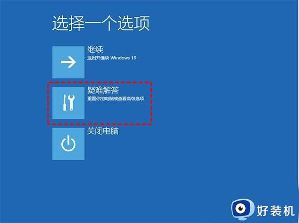 无法进入安全模式win10为什么_win10无法进入安全模式怎么解决