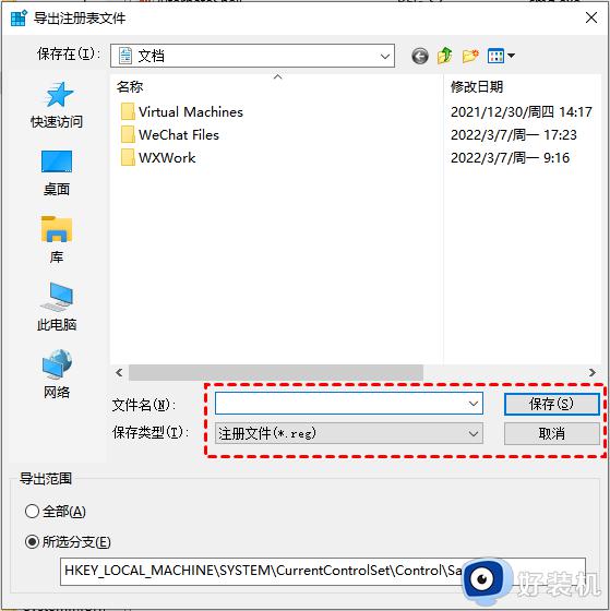 无法进入安全模式win10为什么_win10无法进入安全模式怎么解决