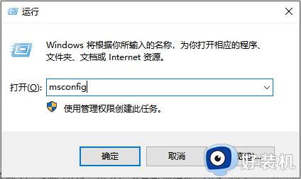 无法进入安全模式win10为什么_win10无法进入安全模式怎么解决