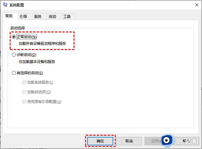 无法进入安全模式win10为什么_win10无法进入安全模式怎么解决