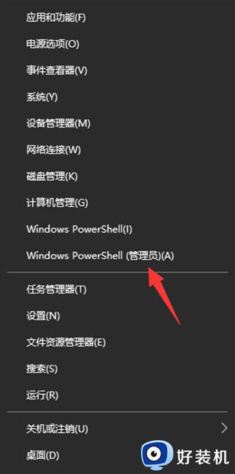 win11打不开windows安全中心怎么办_win11无法打开安全中心如何修复