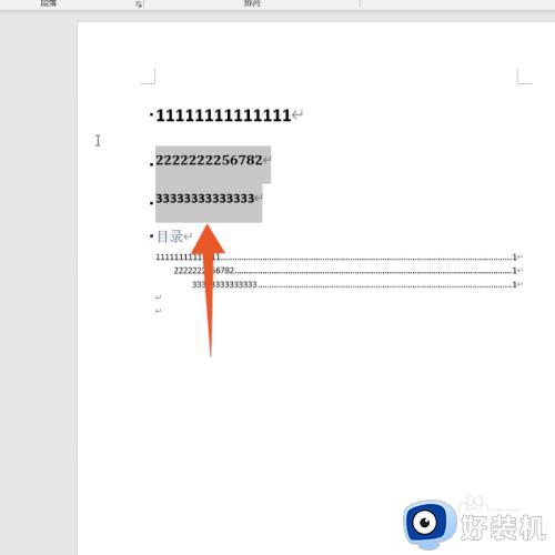 word文档清除格式在哪里_word清除文档格式在哪儿找