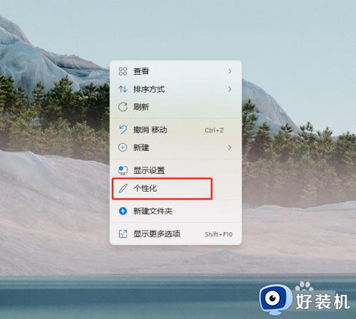 windows11主题壁纸在哪更改_修改windows11主题壁纸的简单方法