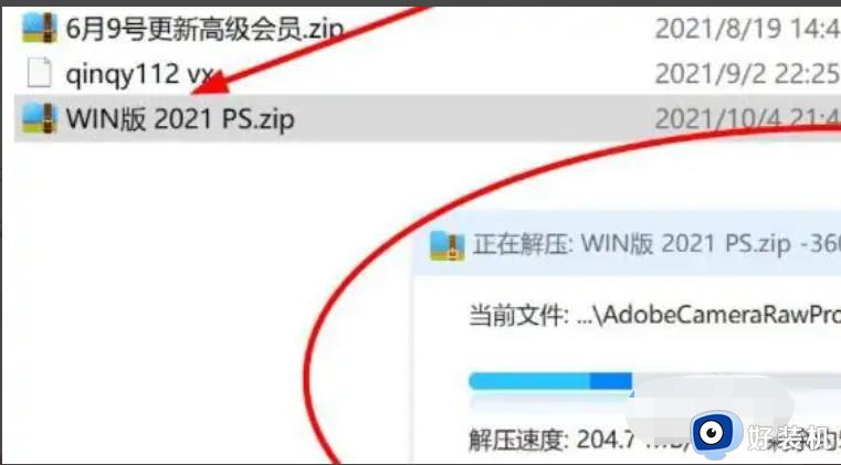 windows11下载ps哪个版本 windows11下载什么ps版本合适