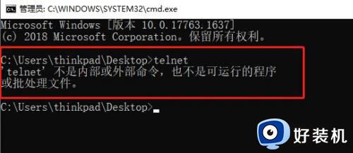 windows telnet安装方法_windows如何安装telnet