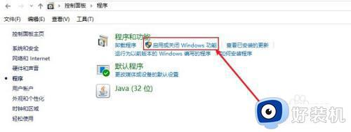 windows telnet安装方法_windows如何安装telnet