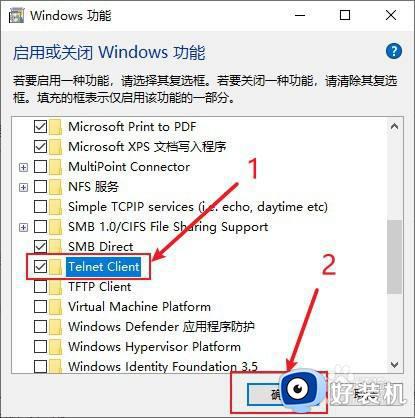 windows telnet安装方法_windows如何安装telnet