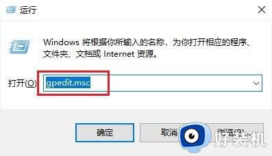 win10无法右键打开管理的解决方法 win10右键打开管理出错怎么办