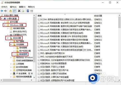 win10无法右键打开管理的解决方法_win10右键打开管理出错怎么办