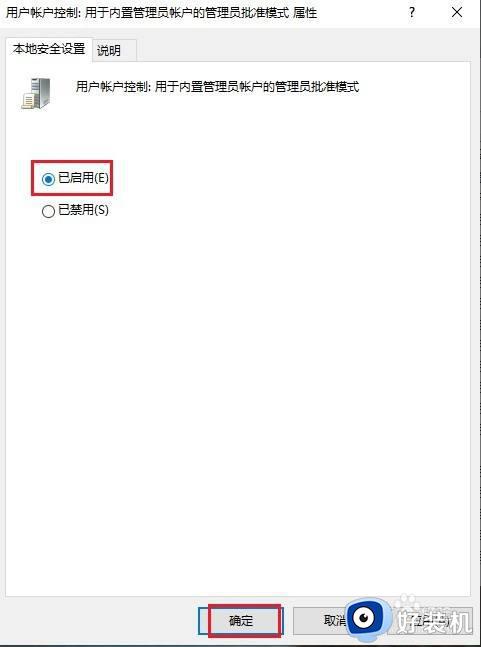 win10无法右键打开管理的解决方法_win10右键打开管理出错怎么办