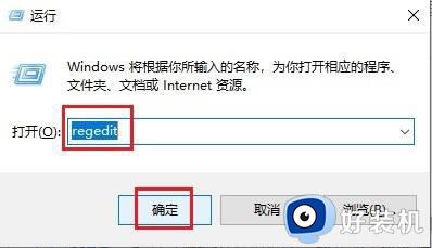 win10无法右键打开管理的解决方法_win10右键打开管理出错怎么办