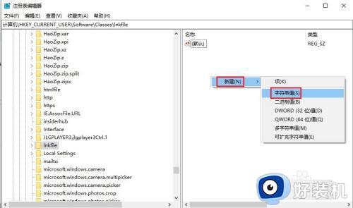 win10无法右键打开管理的解决方法_win10右键打开管理出错怎么办