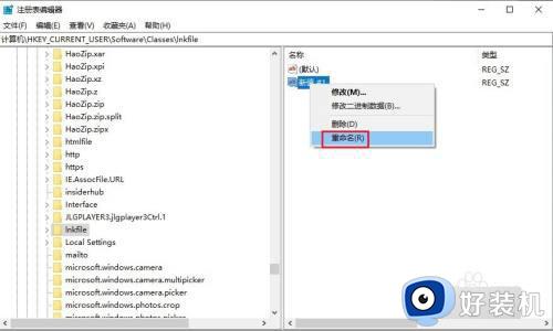 win10无法右键打开管理的解决方法_win10右键打开管理出错怎么办