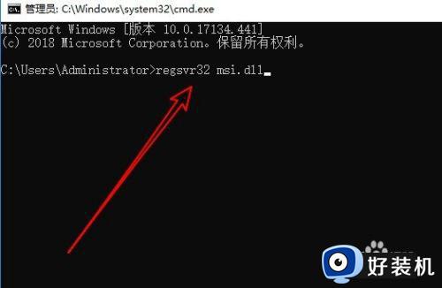 win10无法卸载软件的修复方法_win10无法访问windowsinstaller服务怎么修复