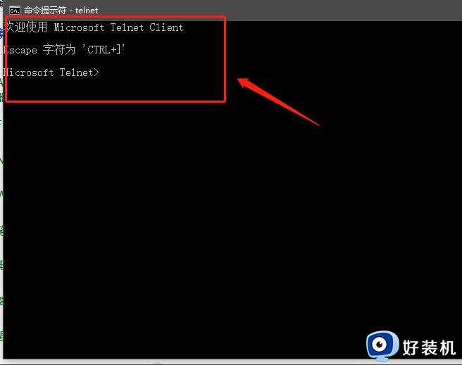 windows telnet端口怎么开启_windows如何开启telnet端口