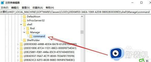 win10此电脑无法管理的解决方法_win10右键此电脑提示无法管理如何修复