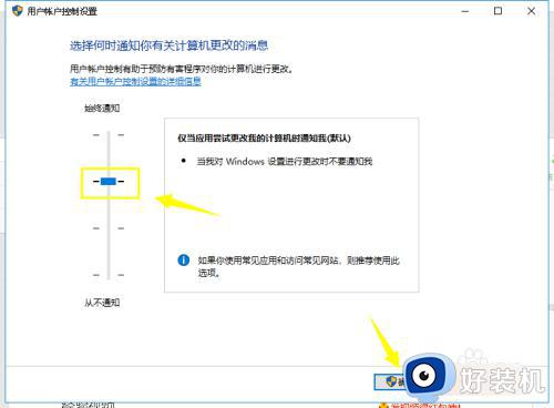 win10添加账户提示没有权限的解决方法_win10如何解决无法添加新账户的问题