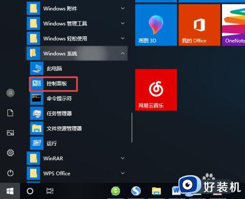 win10ie浏览器无法打开的解决方法_win10浏览器无法使用如何修复